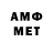 МЕТАДОН VHQ Shabbeer Ahmed