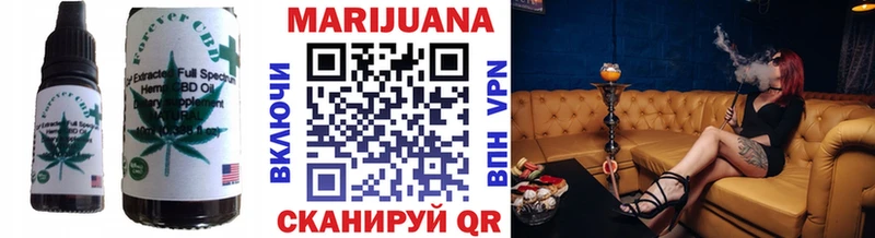блэк спрут ССЫЛКА  Боготол  Cannafood конопля 