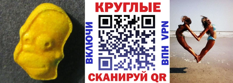 omg ONION  Боготол  Ecstasy XTC 