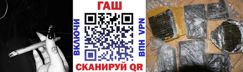 ГАШИШ Premium  Боготол 