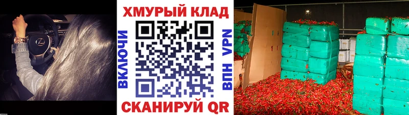 нарко площадка телеграм  как найти наркотики  Боготол  Героин VHQ 