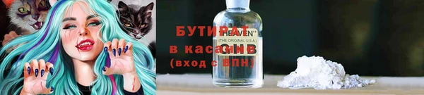 бошки Алзамай