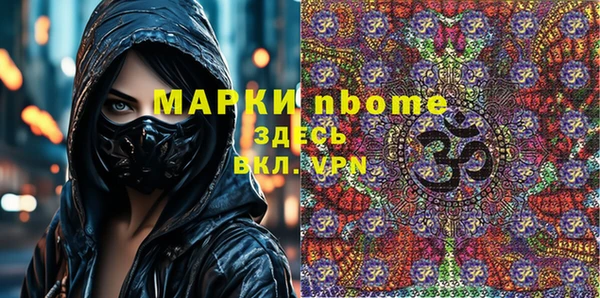 бошки Алзамай