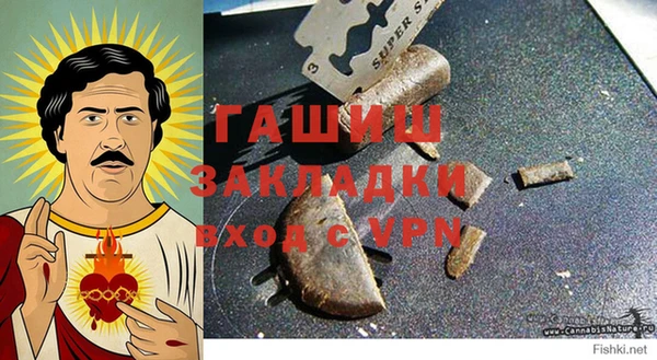 бошки Алзамай