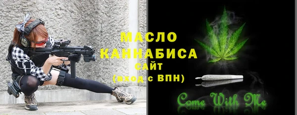 каннабис Алексеевка