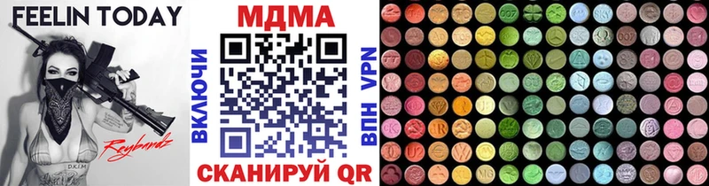 МДМА кристаллы  Боготол 