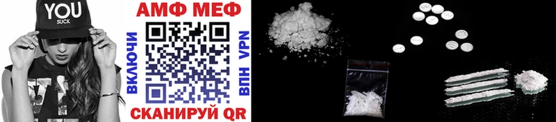 mega ТОР Боготол Первитин Methamphetamine как найти закладки