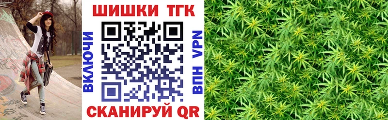 Конопля Bruce Banner Боготол